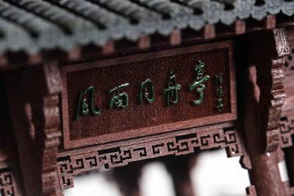 Modèle d'architecture ancienne à assemblage à tenon et mortaise du Pavillon FengYuTongZhou